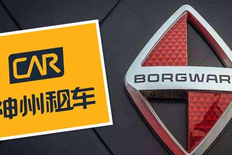 宝沃汽车与神州优车全面战略合作 开拓汽车新零售模式_图片新闻