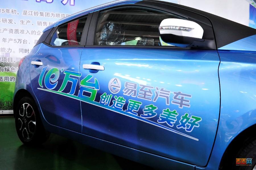 江铃集团新能源第10万台整车下线暨易至E300投产_图片新闻