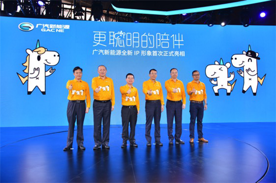 “更聪明的陪伴”广汽新能源智能科技领跑北京车展_图片新闻