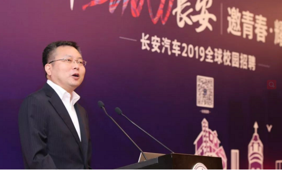 五湖四海揽人才，长安汽车向你伸出橄榄枝