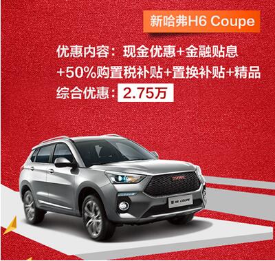 全球领先者的魄力，汽车界再现神降价_图片新闻