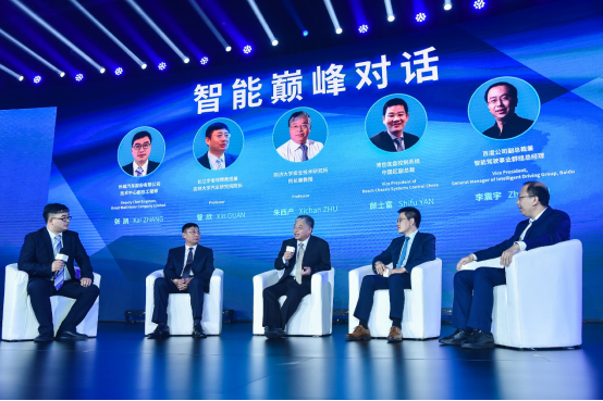 智能“开放”独角兽，WEY加入百度Apollo开放车辆认证平台_图片新闻