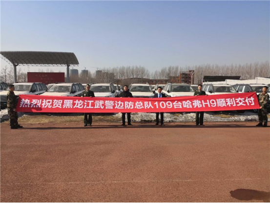 风靡海内外，哈弗SUV屡获警用大单_图片新闻