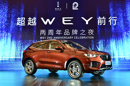起点即豪华 VV5终结版12.98万元震撼上市_图片新闻