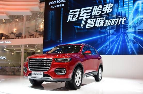 全能校草全新哈弗H6冠军版智惠来袭_图片新闻