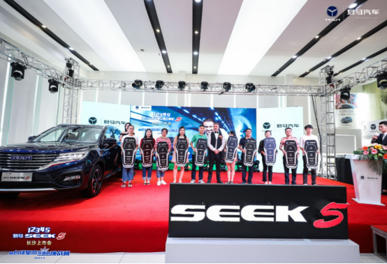 君马SEEK 5上市会长沙站亨德利挑战赛圆满举行
