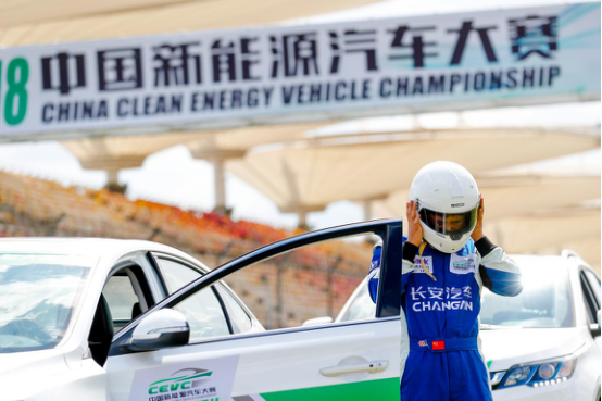CEVC上海站收官，逸动EV460再获佳绩