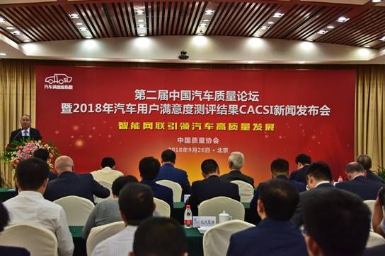 四度成为消费者最满意车型 哈弗H6领衔长城汽车再创辉煌_图片新闻