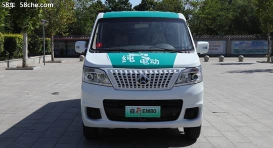 长安轻型车3款纯电动物流车亮相_图片新闻
