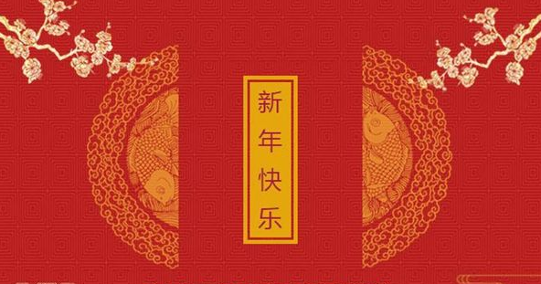 【赞助征集】2018年老客户答谢会邀您参加_图片新闻
