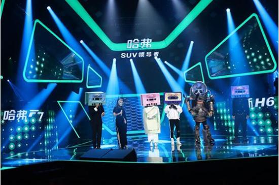 多元化营销助推品牌向上 “王者”哈弗耀动2018_图片新闻