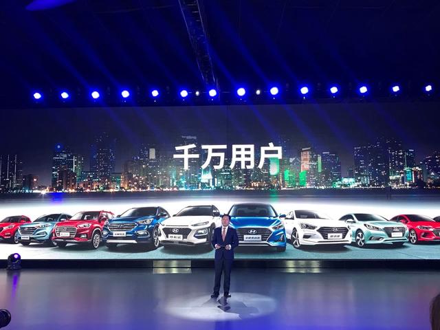 北京现代逆市增长收官2018 加速新车导入展现投资中国信心_图片新闻