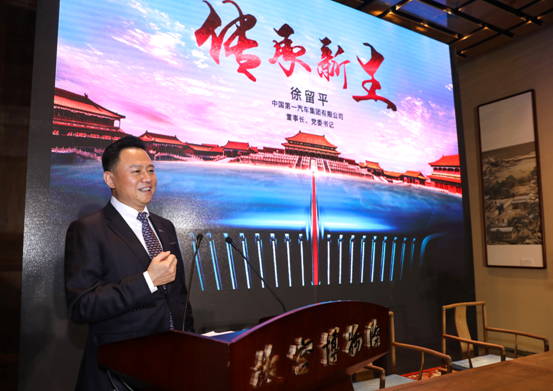 600年牵手60年，红旗品牌与故宫达成战略合作_图片新闻
