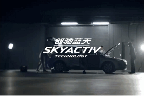 探秘马自达“创驰蓝天-Ｘ”与“魂动”共生