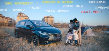 [车内海底捞]？！没有一个人类能逃脱[真香定律]_图片新闻
