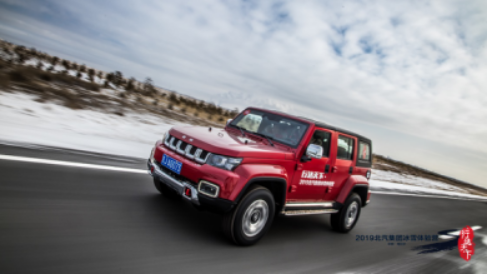 BJ40 PLUS舒适空间实用性能，轻松HOLD春节出行_图片新闻