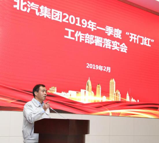 北京经济2019“开门红” 福田汽车在行动