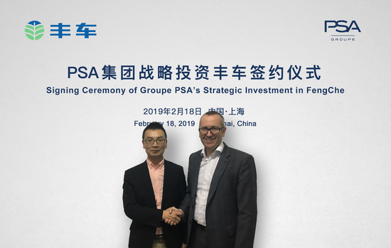 PSA集团投资丰车，积极开拓中国二手车市场_图片新闻