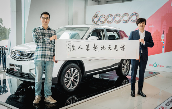 31个月60万辆 吉利博越创造销量新纪录