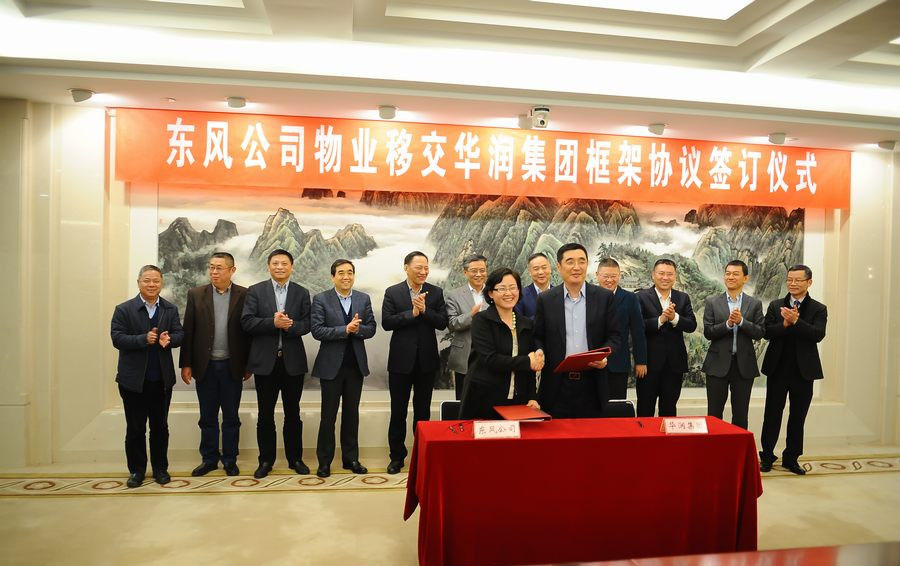 中流击水 东风公司改革正向深层发力