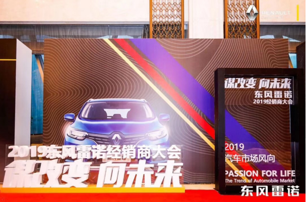 喜报丨恭祝河南天浩雷诺总店荣膺“水晶级”经销商及五星级售后服务称号!