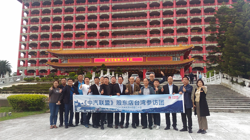 中汽联盟结合台湾欧特耐品牌前进河南