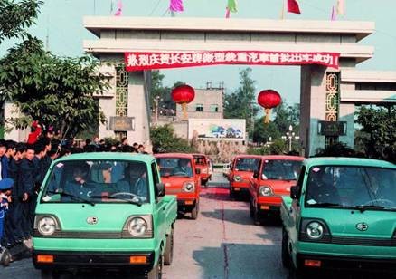 改革开放40年风雨路，长安汽车与时代同行
