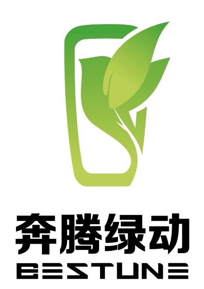 为未来，益起来 奔腾绿动公益品牌正式发布