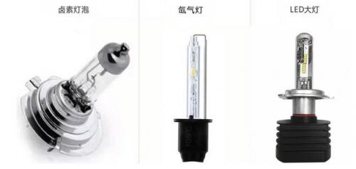 宜事达远大系列LED车灯开箱测评