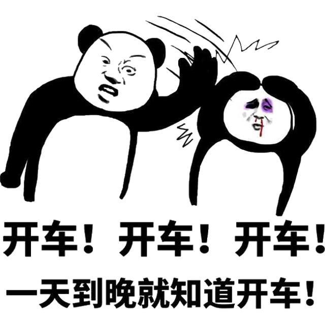 年轻人刚学会“开车”，安全问题如何避免？
