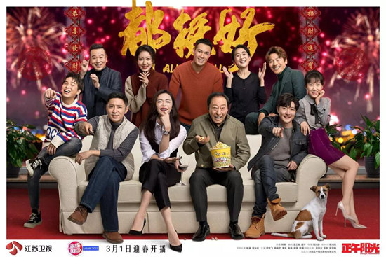 热播剧《都挺好》中的遗憾无法圆满吗？那是没遇到哈弗H7！
