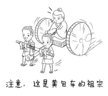 脑洞大开：假如古代的帝王及达官贵族出门有Ta......