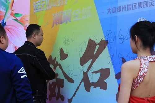 郑州广汽丰田鑫宝店C-HR交车典礼圆满结束