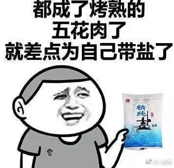 新嘻游记，白龙马在火焰山4A景区因Ta失了业_图片新闻