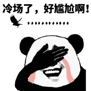 回家相亲遇冷，还好哈弗F5紧急救场