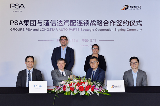 PSA集团控股隆信达汽配连锁，加速布局集团在华独立后市场业务