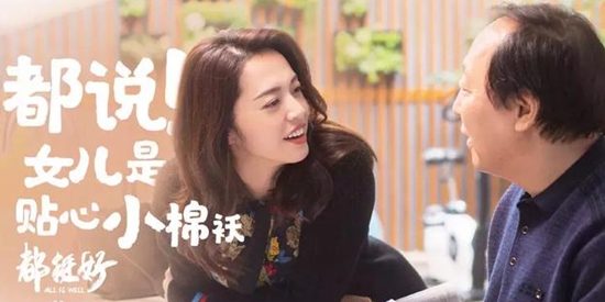 《都挺好》结局告诉我们，6.6万的哈弗M6才是你的终极选择！