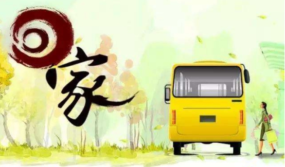 2019款哈弗H7：把家带在身边，让爱零距离体验