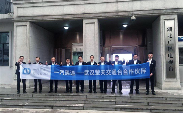 用专业为传播提速 一汽惠迪为走进武汉军运会采访活动提供指定用