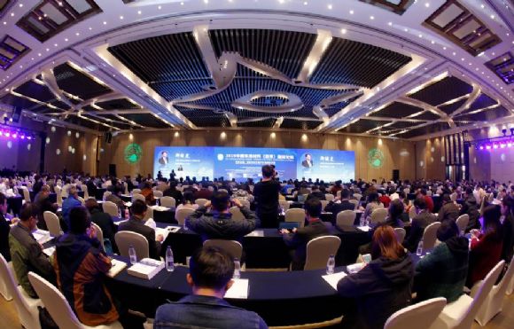 2019中国车用材料(西青)国际论坛在津召开