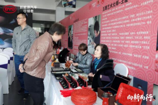 非遗大师助阵 比亚迪匠心工艺续耀紫禁