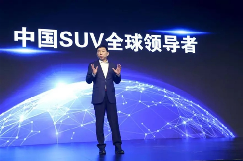致敬非凡时刻 H6 300万纪念版即将全球首发_图片新闻