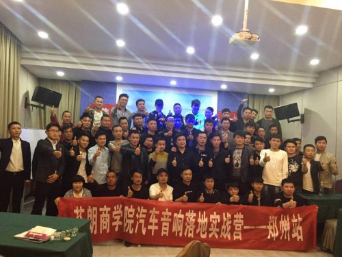  芬朗商学院落地实战营郑州站暨芬朗2019亚洲名师调音会河南站圆满结束！_图片新闻
