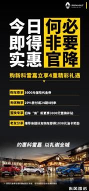 今日即得实惠 何必非要官降