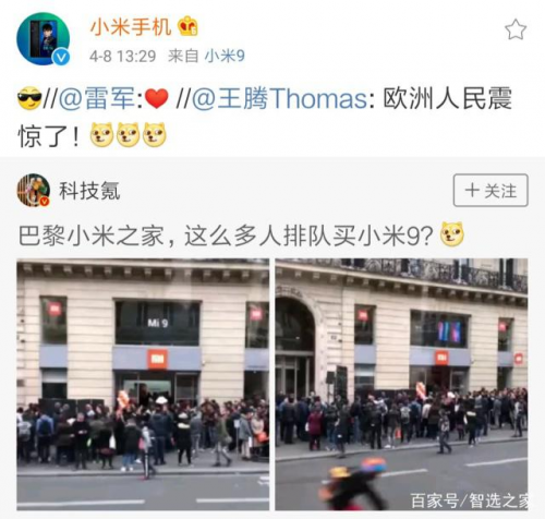 以小博大，哈弗M6以国货联盟手法撬动现象级效果_图片新闻
