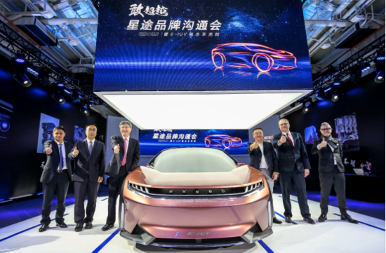 破茧而生 指引未来 EXEED星途品牌概念车 E-IUV亮相_图片新闻