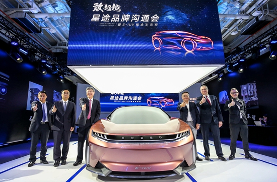 中国新高端EXEED星途启航 用“敢超越”重塑升级市场_图片新闻