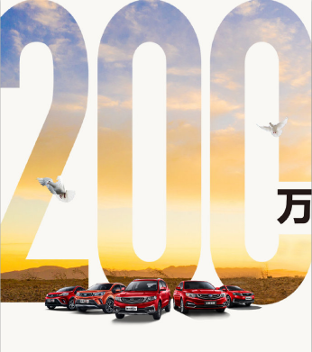 只售4.59-6.99万元，远景家族全新“幸福版”正式上市！_图片新闻