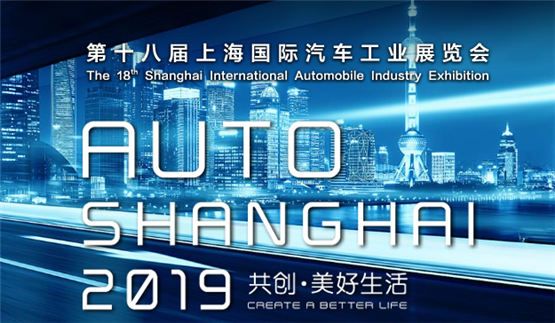 上海车展百余款新车挑花眼？我来帮你选！_图片新闻
