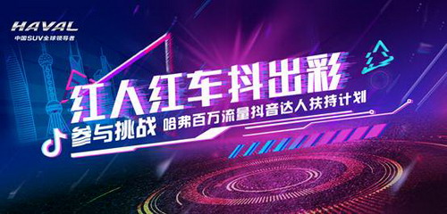 玩转上海车展？定要知道的最强C位法则_图片新闻